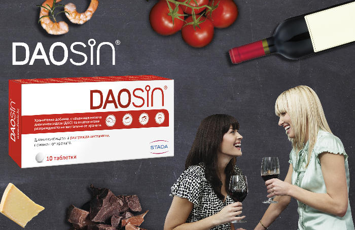 Насладете се на любимите си ястия без притеснения,
благодарение на Daosin! Резултатите от тестването можете вече да разгледате